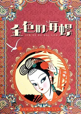 成人av电影天堂